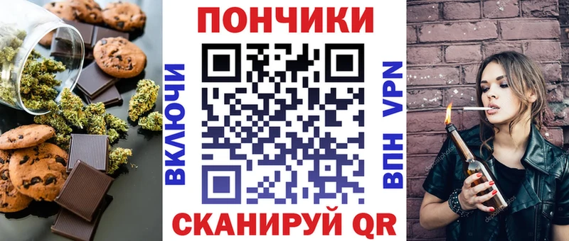 Купить где  Жердевка  Cannafood конопля 