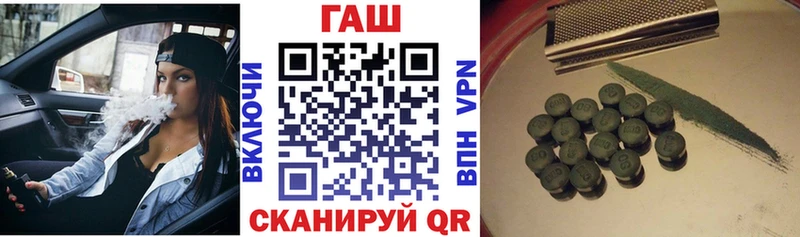 ГАШИШ гарик  Купить закладки  Жердевка 
