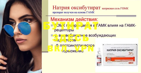 героин Белоозёрский