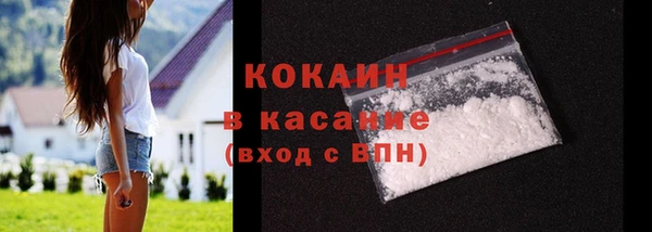 кокс Беломорск
