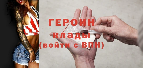ГАЛЛЮЦИНОГЕННЫЕ ГРИБЫ Белокуриха