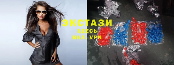 ГАЛЛЮЦИНОГЕННЫЕ ГРИБЫ Белокуриха