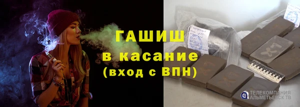 ГАЛЛЮЦИНОГЕННЫЕ ГРИБЫ Белокуриха