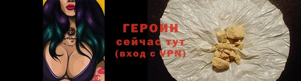 героин Белоозёрский