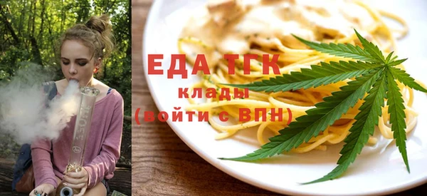 ГАЛЛЮЦИНОГЕННЫЕ ГРИБЫ Белокуриха