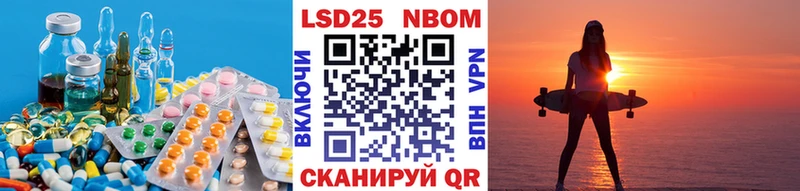 Купить закладки  Жердевка  Лсд 25 экстази ecstasy 