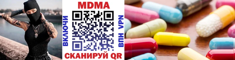 Купить закладки  Жердевка  MDMA Molly 