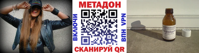 Купить  Жердевка  Метадон мёд 