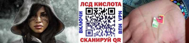 Купить  Жердевка  Наркотические марки 1,5мг 