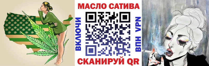 Купить закладки Жердевка ТГК вейп